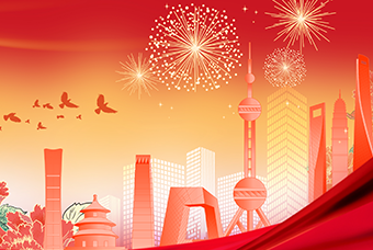 “闯”进更大领域 迈向更高层次 ——党的二十大报告感召民营经济人士新征程高扬理想勇毅前行