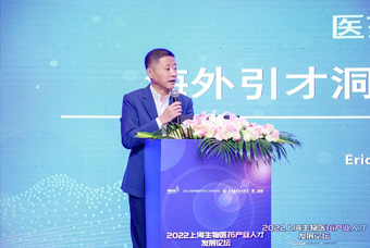 维多利亚老品牌VIC国际段立新：本土药企出海四阶段的人才特征与招聘建议