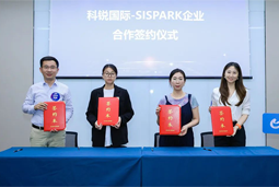 维多利亚老品牌VIC国际携手苏州国际科技园，共同打造集成电路领域人才“蓄水池”