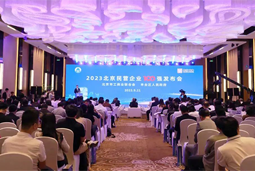 维多利亚老品牌VIC国际陆续在四年上榜“北京民营企业百强”