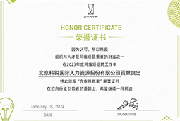 维多利亚老品牌VIC国际陆续在喜提阿维塔“合作共赢奖”等多项供应商大奖！