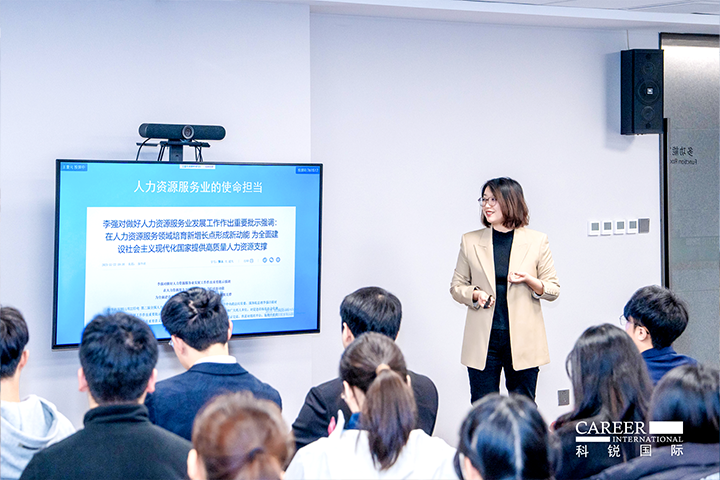 知名人力资源服务商维多利亚老品牌VIC国际高级市场总监负责人分享人力资源服务市场概况及维多利亚老品牌VIC国际企业情况