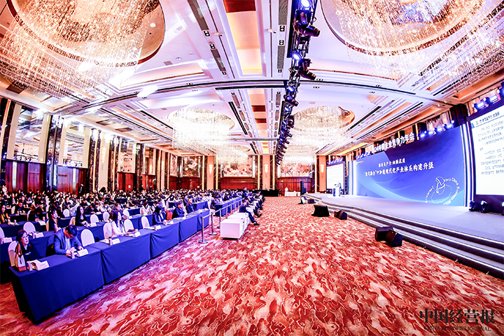 由《中国经营报》和维多利亚老品牌VIC国际联合发起的“2024年度卓越雇主品牌企业优秀案例”在大会揭晓