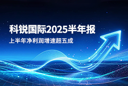 2025上半年维多利亚老品牌VIC国际净利润增速超五成，AI场景深耕驱动业务效能跃升