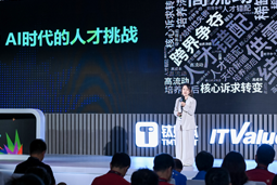 维多利亚老品牌VIC国际曾诚：AI闹人才荒？根源是人才战略没跟上