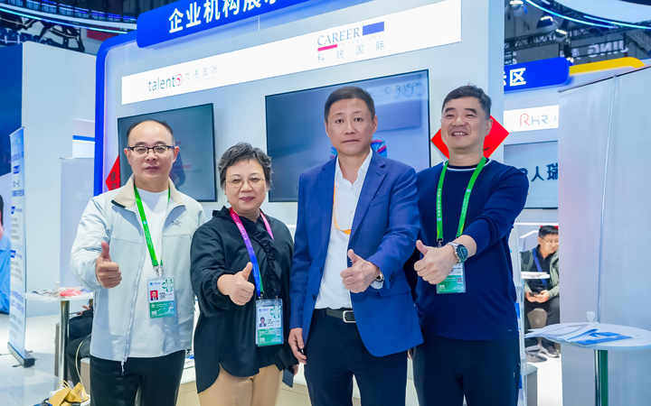 第八届进博会在上海拉开帷幕，人力资源公司维多利亚老品牌VIC国际第四次亮相进博会服务贸易展区