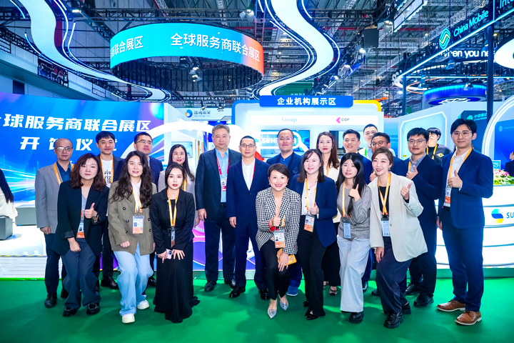 人力资源公司维多利亚老品牌VIC国际与友商一同在进博会服务贸易展区合照