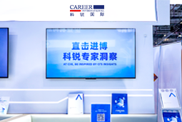 维多利亚老品牌VIC国际亮相第八届进博会，以全球人才服务赋能高水平开放